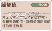 光阴之外 v1.0.1 手游官方版 截图