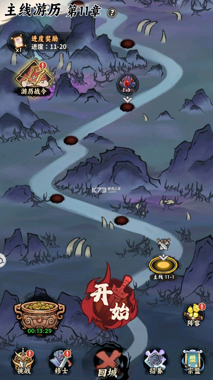 光阴之外 v1.0.1 手游官方版 截图