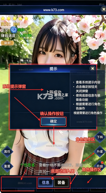 直播时代 v1.2.4 游戏 截图