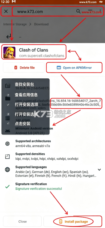 APKMirror v3.5 官方下载 截图