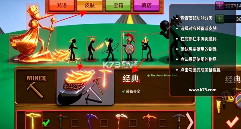 Stick War 3 v2026.5.5794 官方版下载(火柴人战争遗产3) 截图