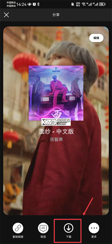 spotify v9.1.70.1902 下载安装 截图