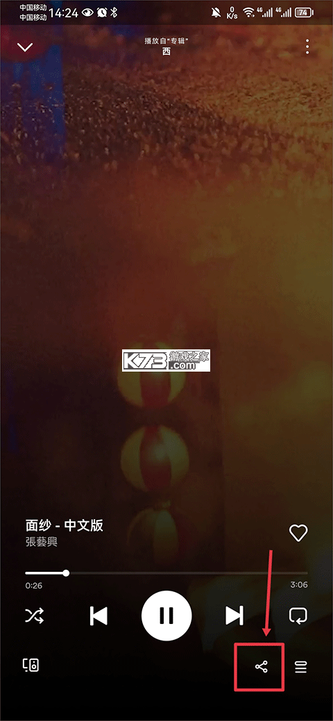spotify v9.1.70.1902 下载安装 截图