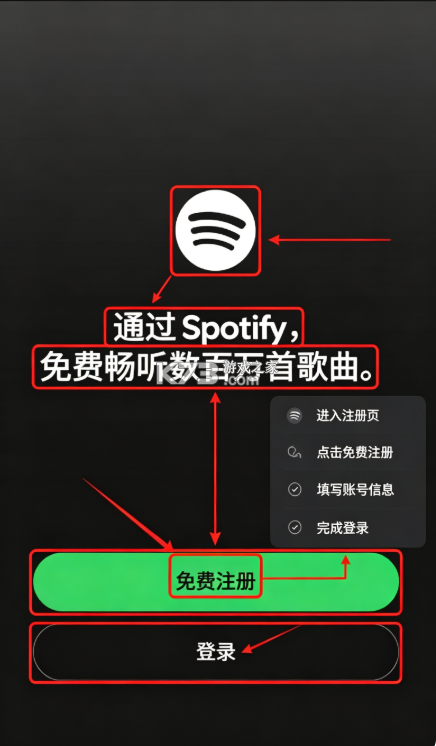 spotify v9.1.70.1902 下载安装 截图