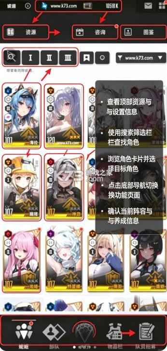 胜利女神nikke v149.8.3 手游国际服官方下载 截图