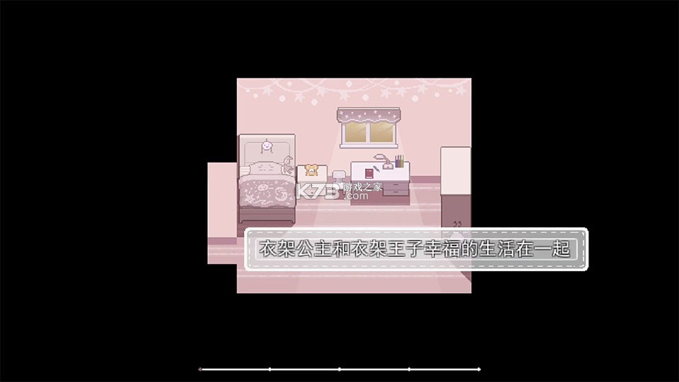 独自在家 v1.2 下载手机版 截图