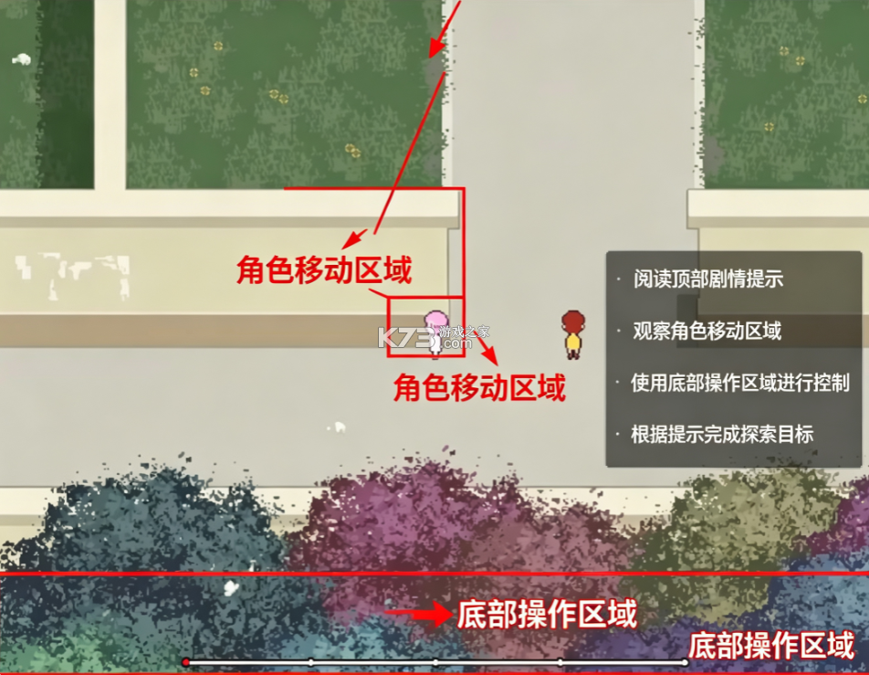 独自在家 v1.2 下载手机版 截图
