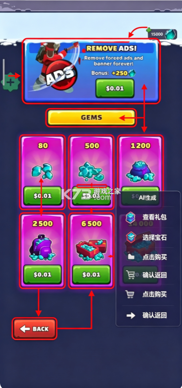 霜冻世界 v1.0.20 折相思破解版 截图
