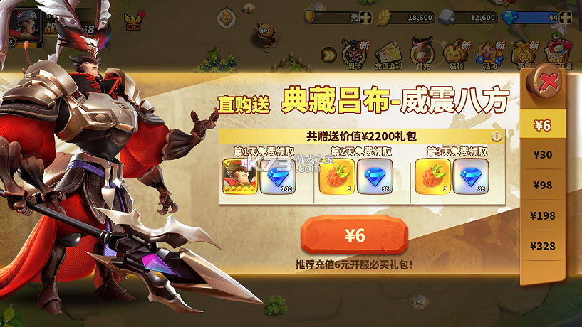 蚁族崛起 v1.0.0 0.05折双倍代金版 蚁族崛起 v1.0.0 0.05折双倍代金版