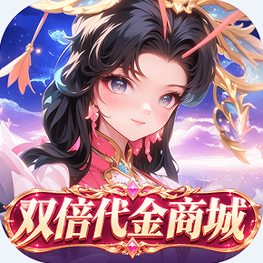 蚁族崛起0.05折双倍代金版