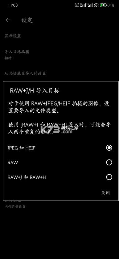 sony creators v3.4.1 app下载 截图