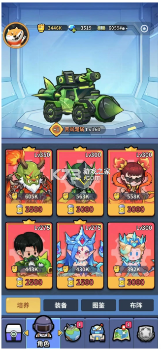 防线出击 v1.0.0 手游官方版 截图