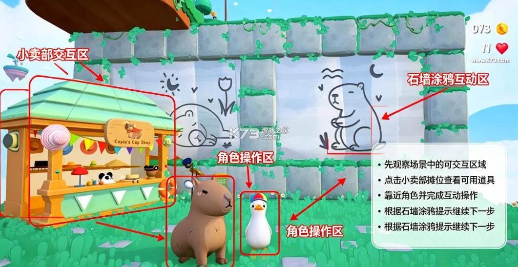 渡渡鸭与折叠世界 下载安装 渡渡鸭与折叠世界 下载安装