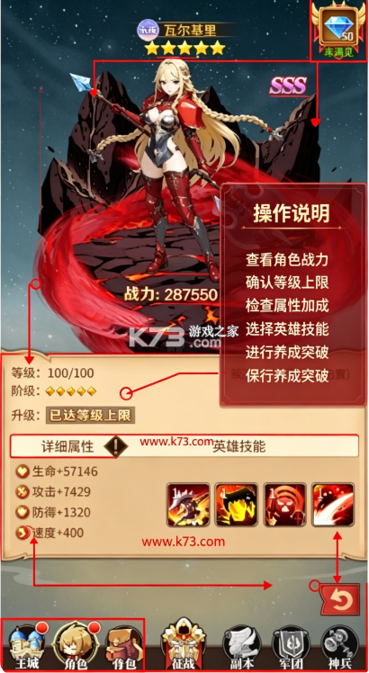 千古宠界游戏软件 v1.0.0 下载 截图