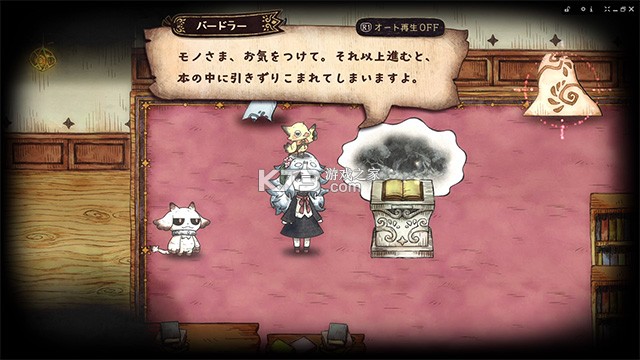 死神公主与异书馆的怪物 v0d83ca7 最新版 截图