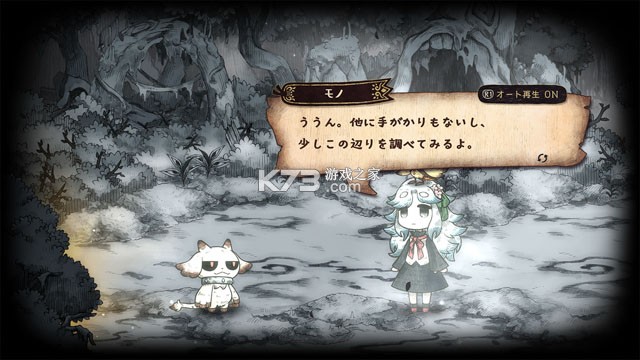 死神公主与异书馆的怪物 v0d83ca7 最新版 截图