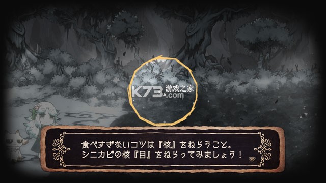 死神公主与异书馆的怪物 v0d83ca7 最新版 截图