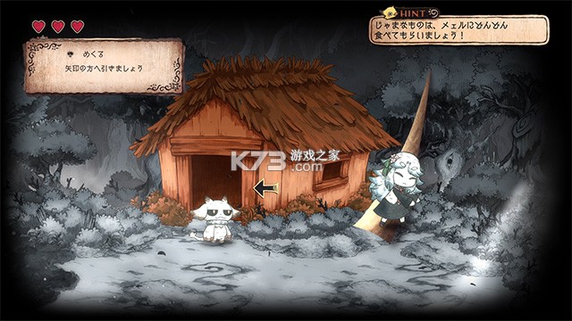 死神公主与异书馆的怪物 v0d83ca7 最新版 截图