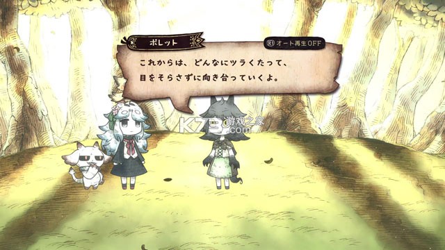 死神公主与异书馆的怪物 v0d83ca7 最新版 截图