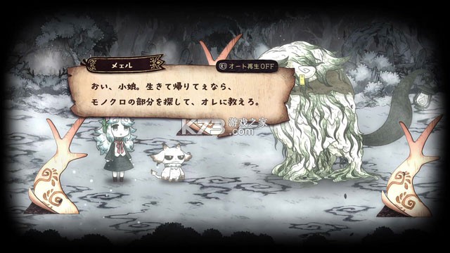 死神公主与异书馆的怪物 v0d83ca7 最新版 截图