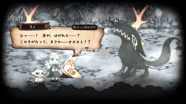 死神公主与异书馆的怪物 v0d83ca7 最新版 截图