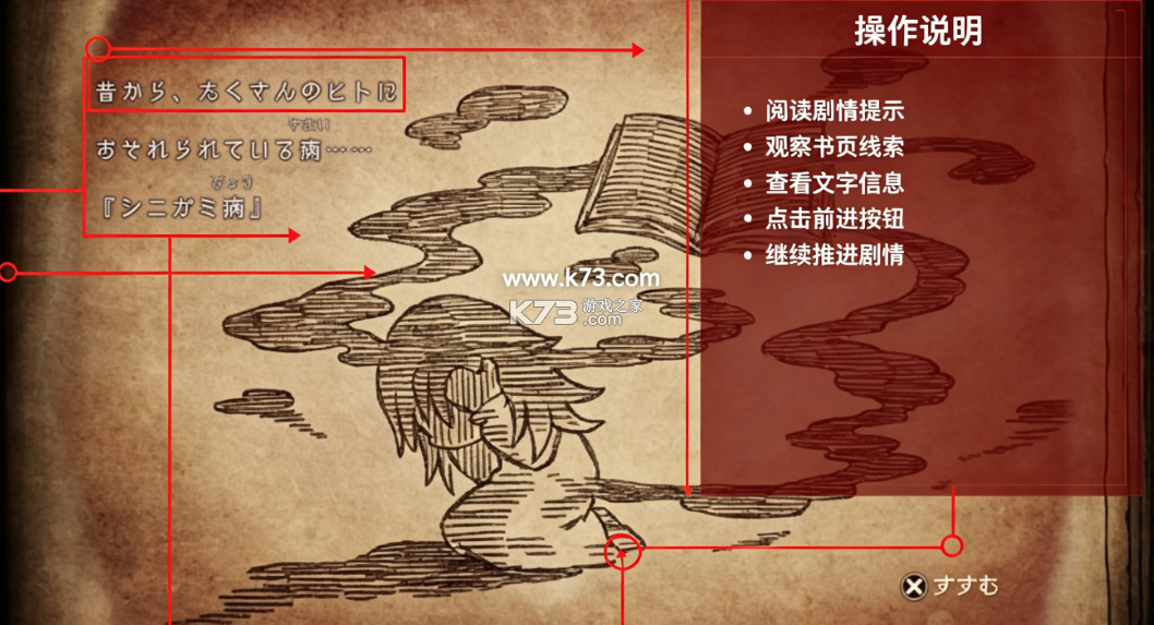 死神公主与异书馆的怪物 v0d83ca7 最新版