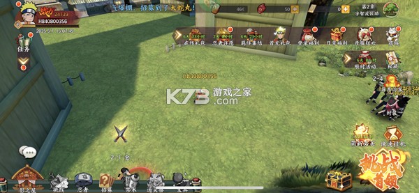 异次元大作战 v1.0.1 官方版 截图