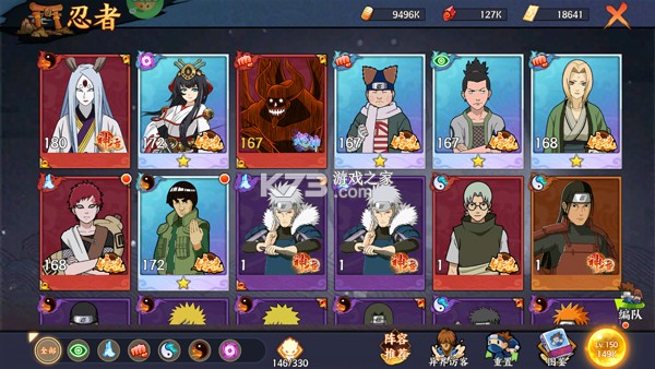 异次元大作战 v1.0.1 官方版 截图
