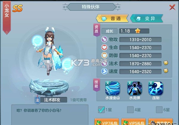 仙灵物语 v1.3.1 安装包 仙灵物语 v1.3.1 安装包