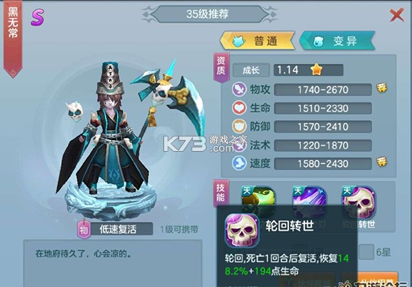 仙灵物语 v1.3.1 安装包 仙灵物语 v1.3.1 安装包