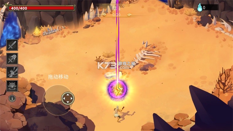 神明宿敌 v1.1.13 汉化破解版 截图