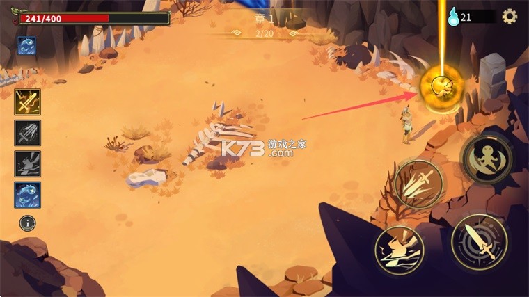 神明宿敌 v1.1.13 汉化破解版 截图