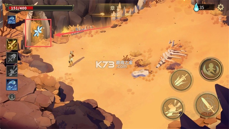 神明宿敌 v1.1.13 汉化破解版 截图