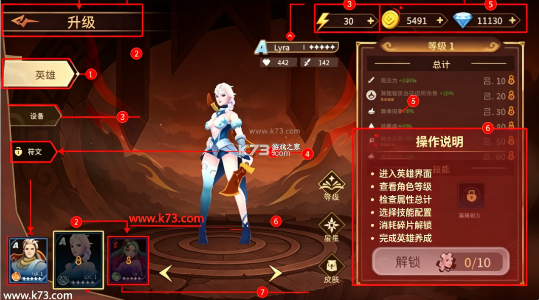 神明宿敌 v1.1.13 汉化破解版 截图
