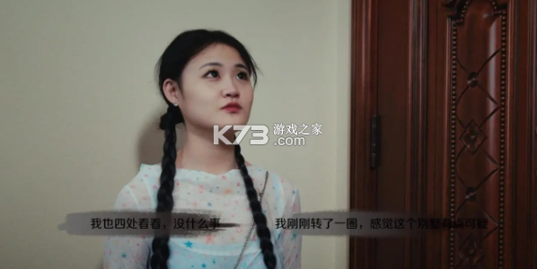 诡宅祭坛 免费下载 诡宅祭坛 免费下载