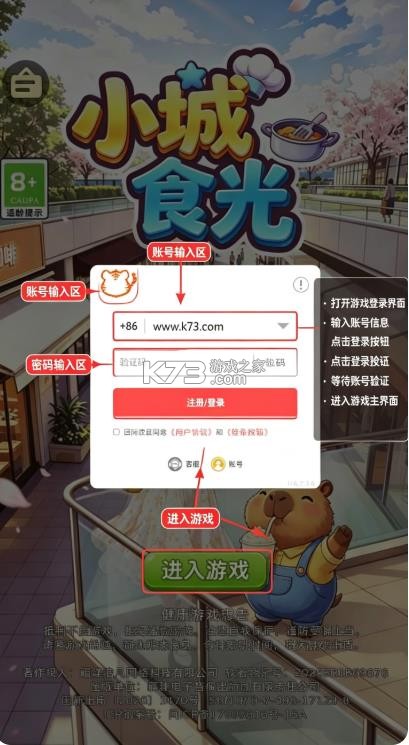 小城时光 v1.0.0 游戏 截图