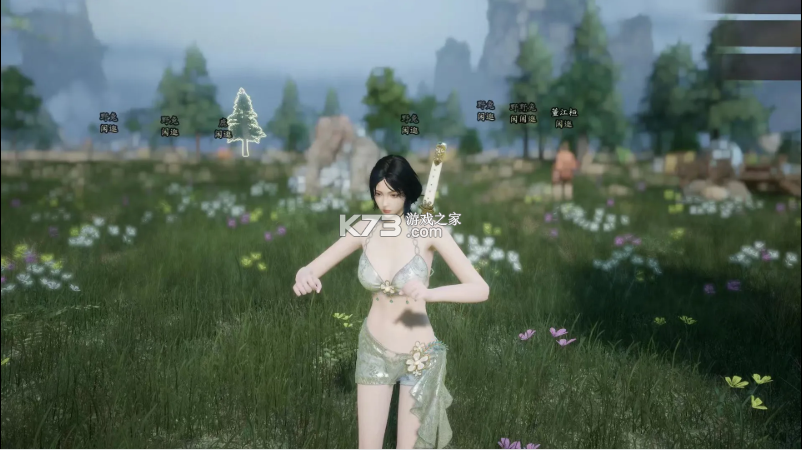 宗门起源 豪华中文版 截图