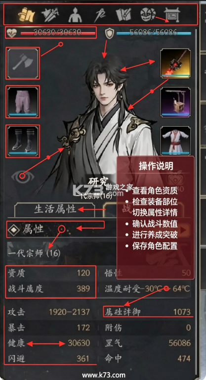宗门起源 豪华中文版
