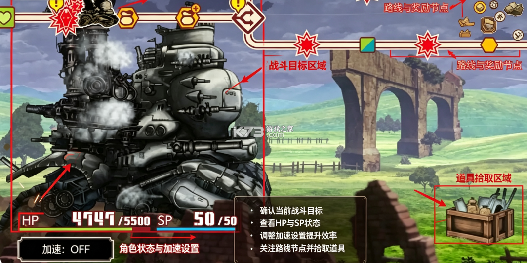 战场的赋格曲 v1.0.1 下载安卓版 截图