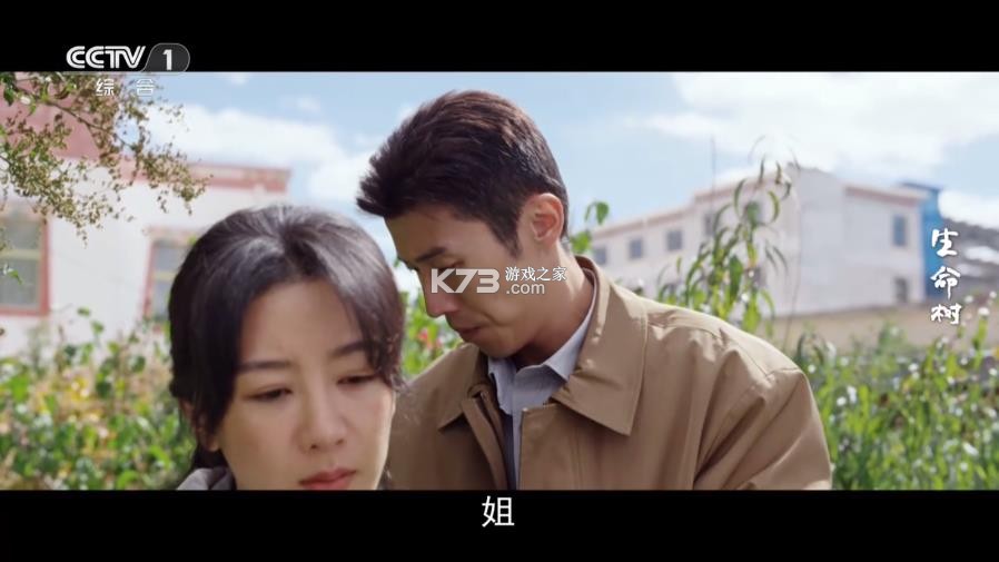 星河tv v2.0.132 电视版下载 截图