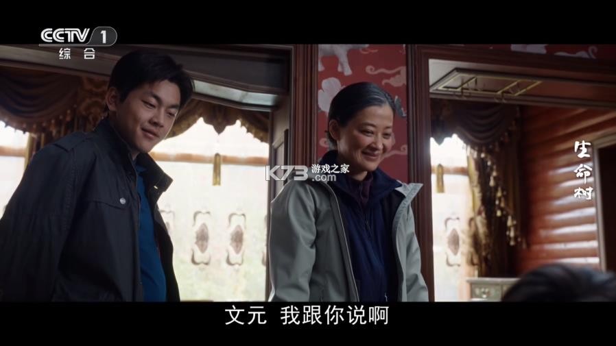 星河tv v2.0.132 电视版下载 截图