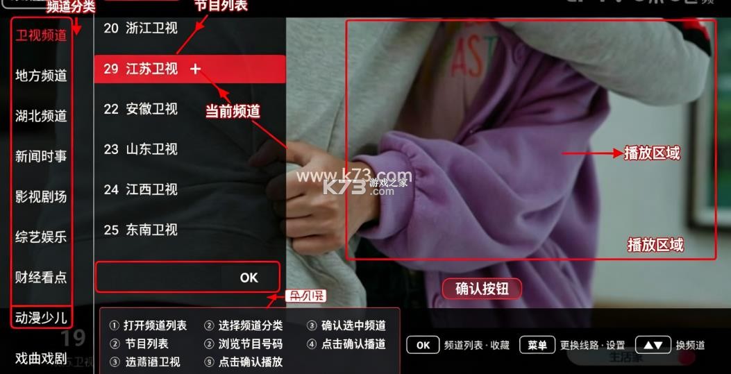星河tv v2.0.132 电视版下载 截图
