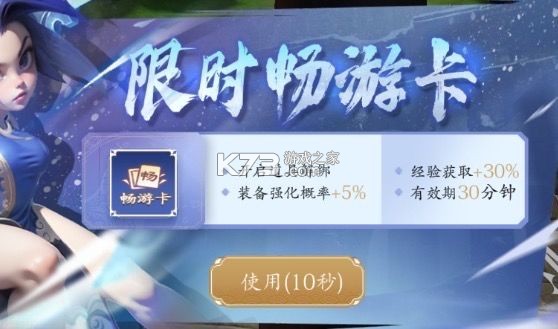 热血江湖觉醒 v1.0.3 手游官方版 截图