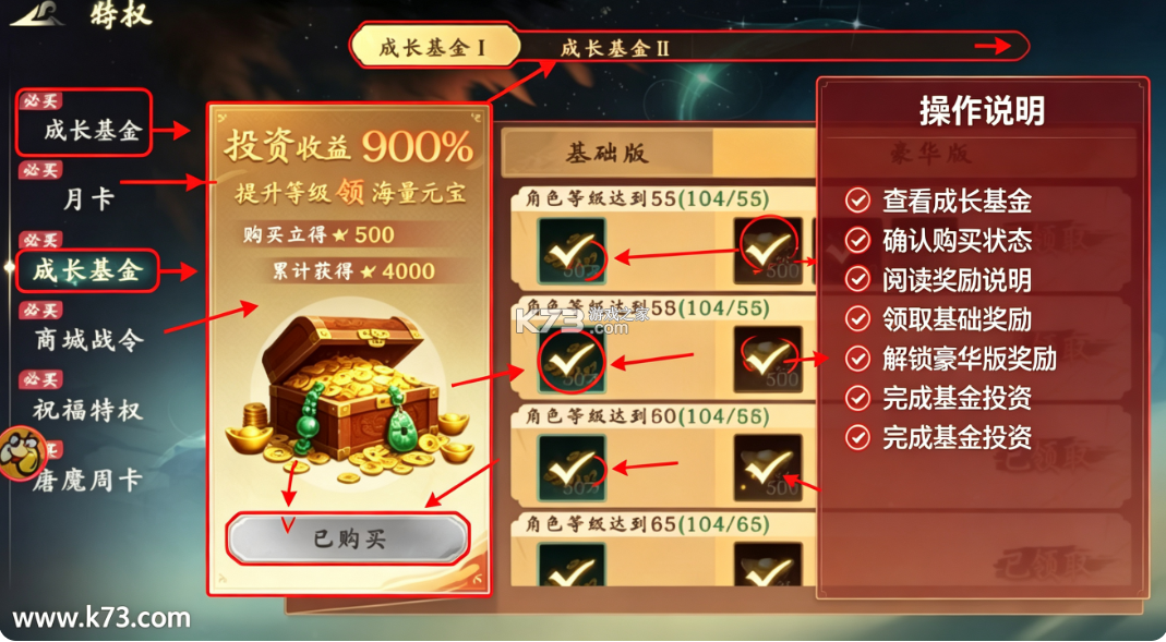 热血江湖觉醒 v1.0.3 手游官方版 截图