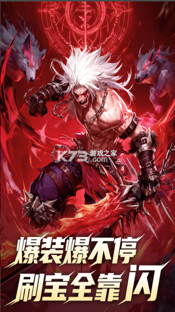 冒险与征途 v1.1.5 手游官方版 截图