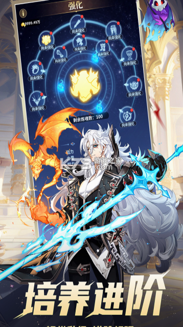 冒险与征途 v1.1.5 手游官方版 截图
