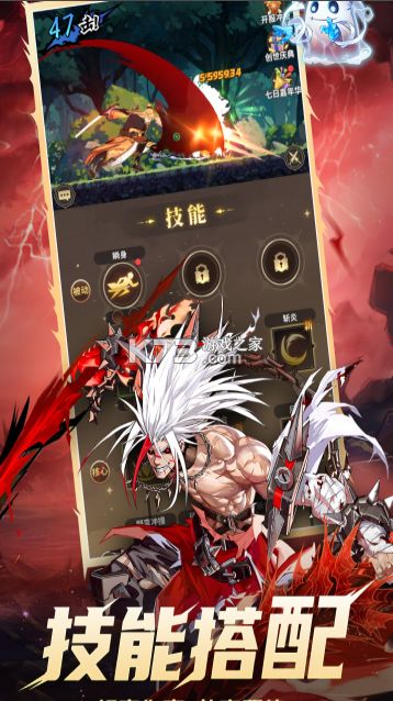 冒险与征途 v1.1.5 手游官方版 截图