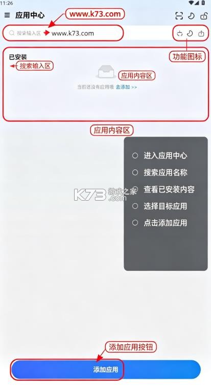 火箭沙盒 v1.2.7 app官方版下载 截图