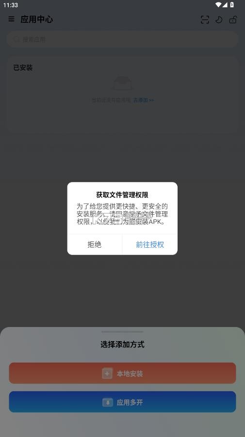 火箭沙盒 v1.2.7 app官方版下载 截图