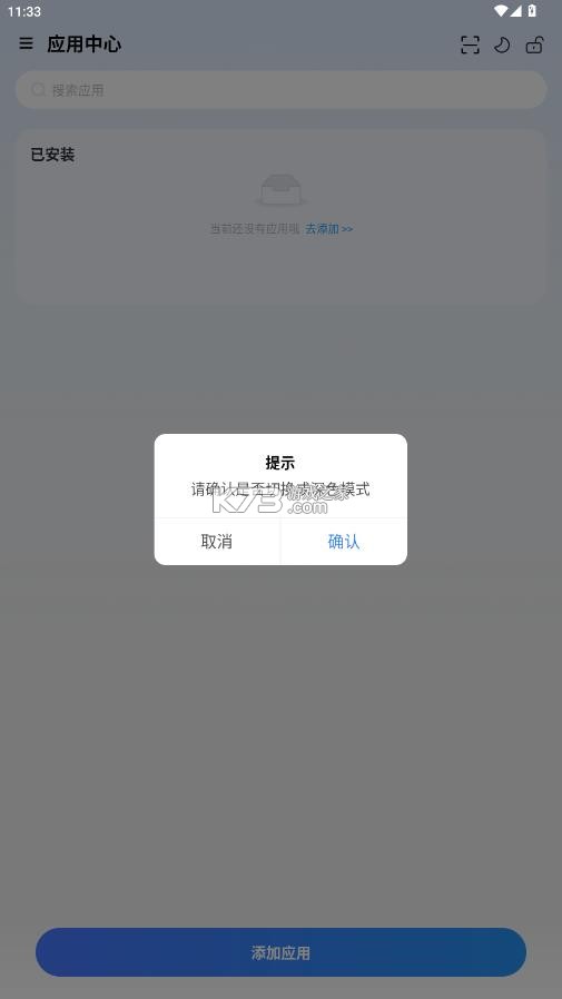 火箭沙盒 v1.2.7 app官方版下载 截图
